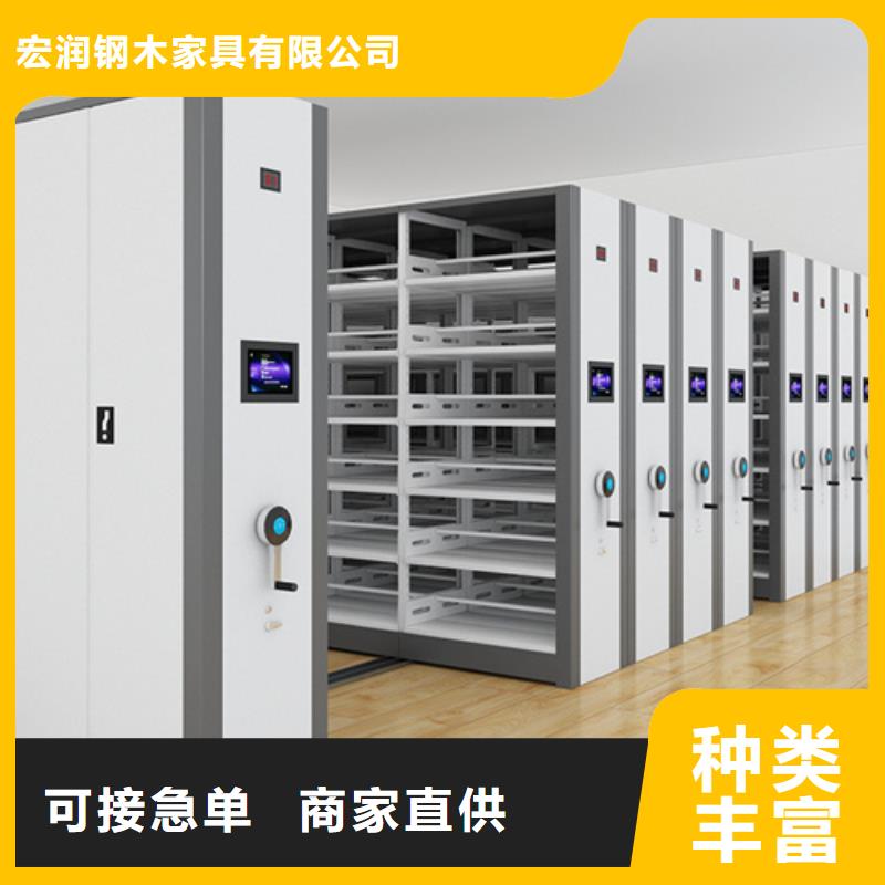 宏润图书书架【密集架】,更衣柜安装正规厂家阿奇乐乐
