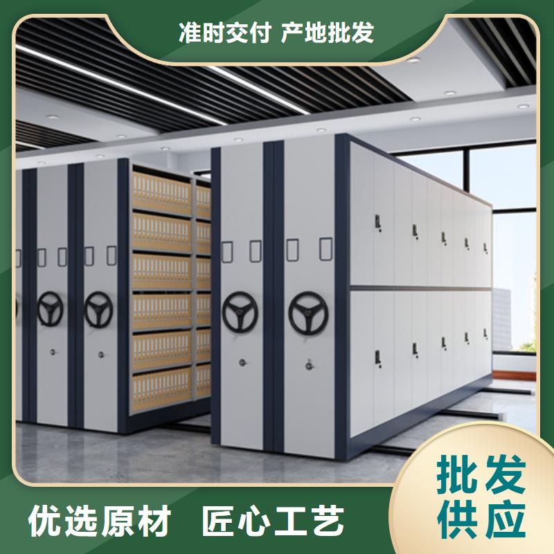 【密集架】,电动密集柜安装多年厂家可靠-市场覆盖|九台|南关|通化|四平|吉林|延边|辽源-阿奇乐乐