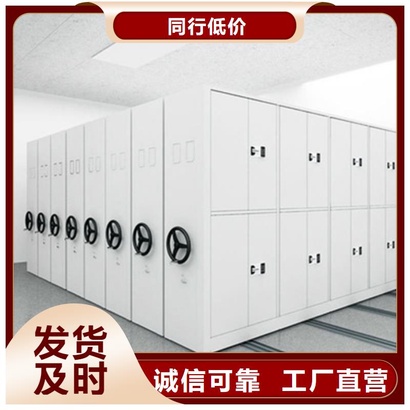宏润图书书架【密集架】,更衣柜安装正规厂家阿奇乐乐