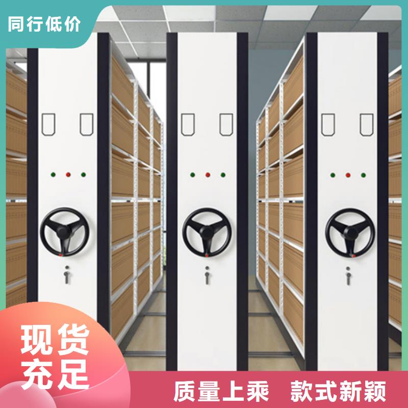 宏润图书书架【密集架】,更衣柜安装正规厂家阿奇乐乐
