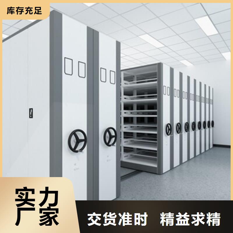 【 密集架,防磁柜安装好货有保障】_宏润钢木家具(四川省分公司)