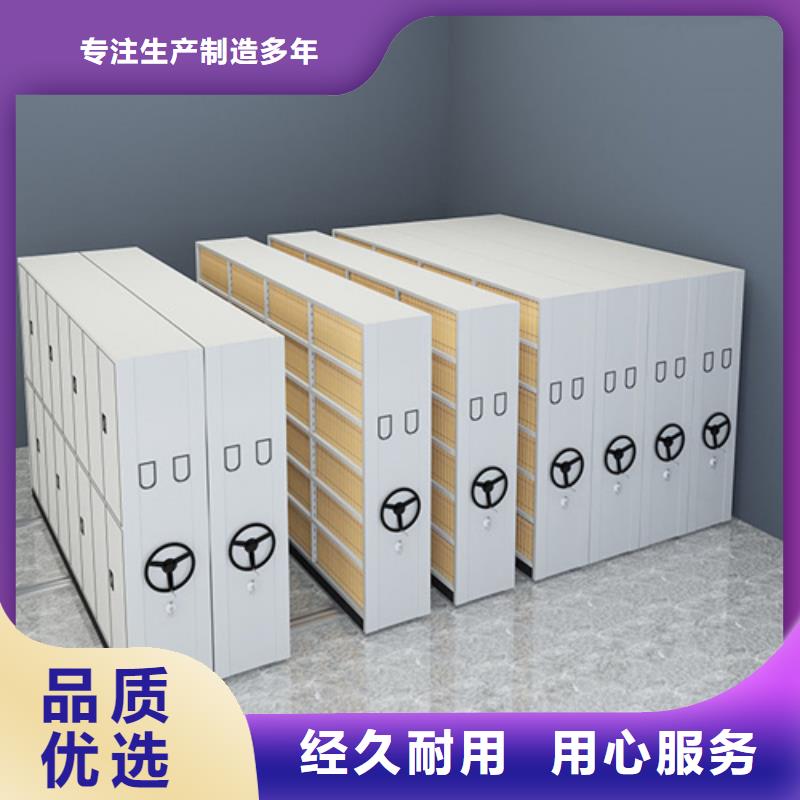 【 密集架,防磁柜安装好货有保障】_宏润钢木家具(四川省分公司)