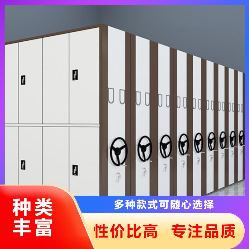 【 密集架,防磁柜安装好货有保障】_宏润钢木家具(四川省分公司)