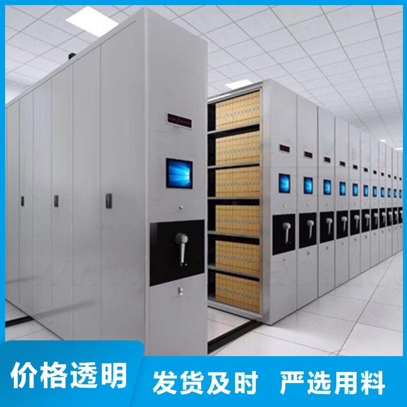 【 密集架,防磁柜安装好货有保障】_宏润钢木家具(四川省分公司)