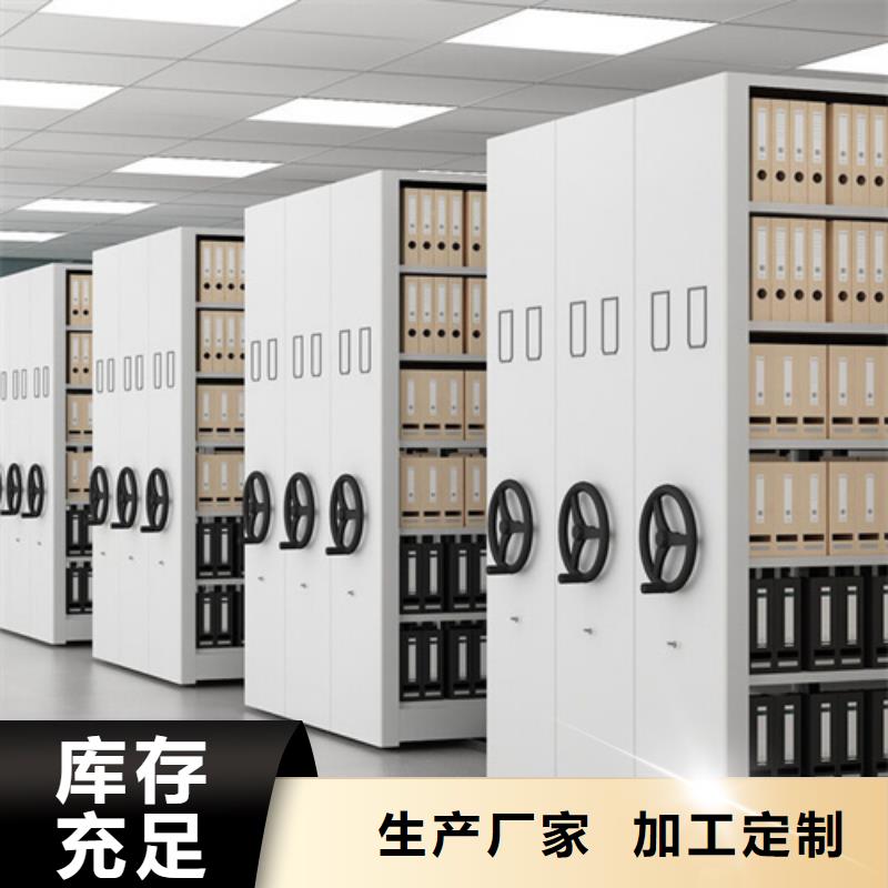宏润图书书架【密集架】,更衣柜安装正规厂家阿奇乐乐