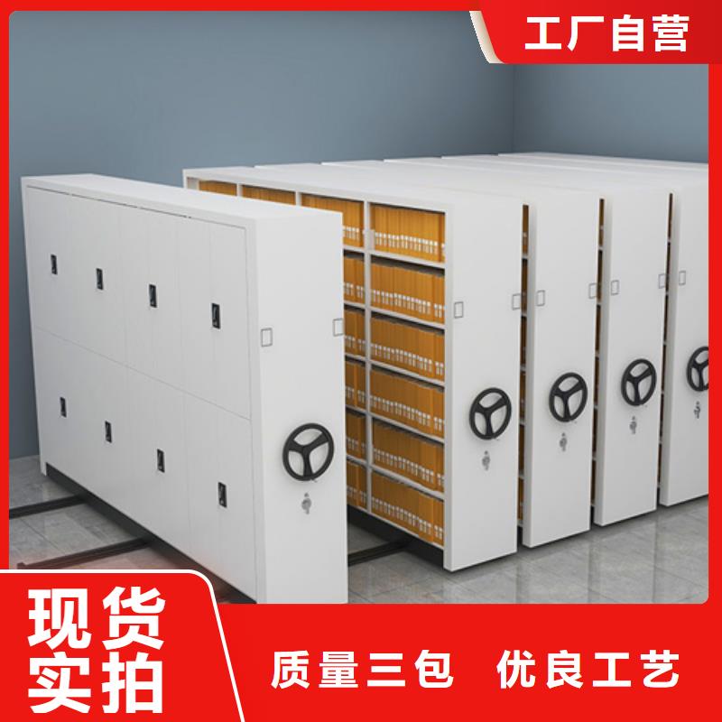 【密集架】,电动密集柜安装多年厂家可靠-市场覆盖|九台|南关|通化|四平|吉林|延边|辽源-阿奇乐乐