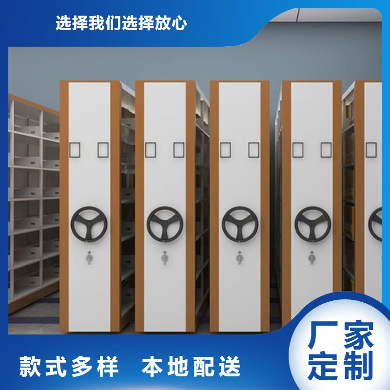 【 密集架,防磁柜安装好货有保障】_宏润钢木家具(四川省分公司)