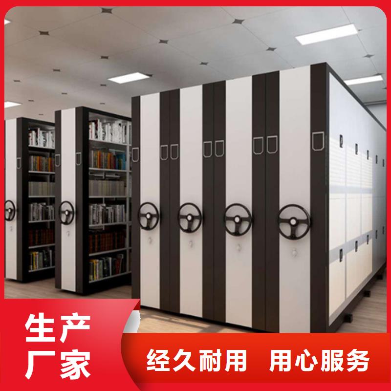 【 密集架,防磁柜安装好货有保障】_宏润钢木家具(四川省分公司)