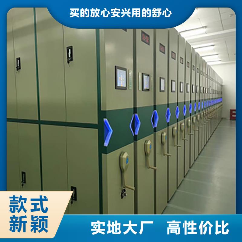 【密集架】,电动密集柜安装多年厂家可靠-市场覆盖|九台|南关|通化|四平|吉林|延边|辽源-阿奇乐乐