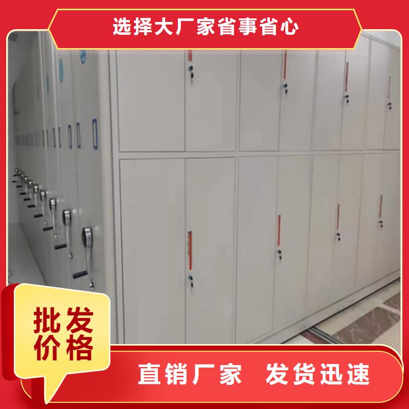 宏润图书书架【密集架】,更衣柜安装正规厂家阿奇乐乐