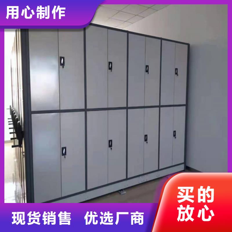 【 密集架,防磁柜安装好货有保障】_宏润钢木家具(四川省分公司)