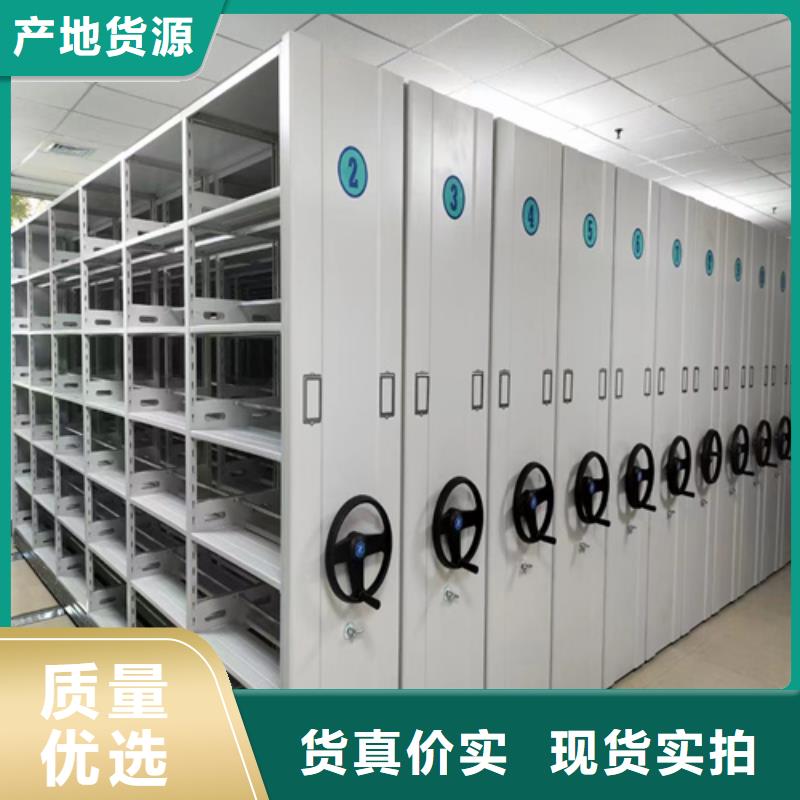 【 密集架,防磁柜安装好货有保障】_宏润钢木家具(四川省分公司)