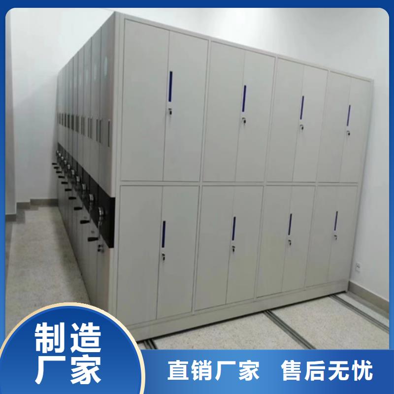 【 密集架,防磁柜安装好货有保障】_宏润钢木家具(四川省分公司)