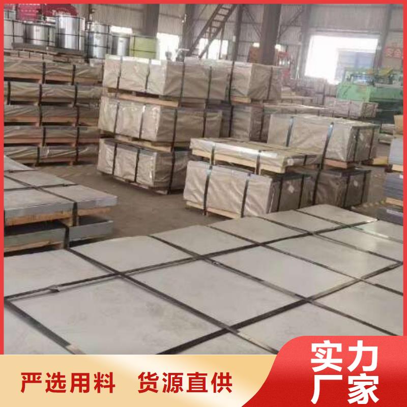 电工钢-酸洗板卷实力公司