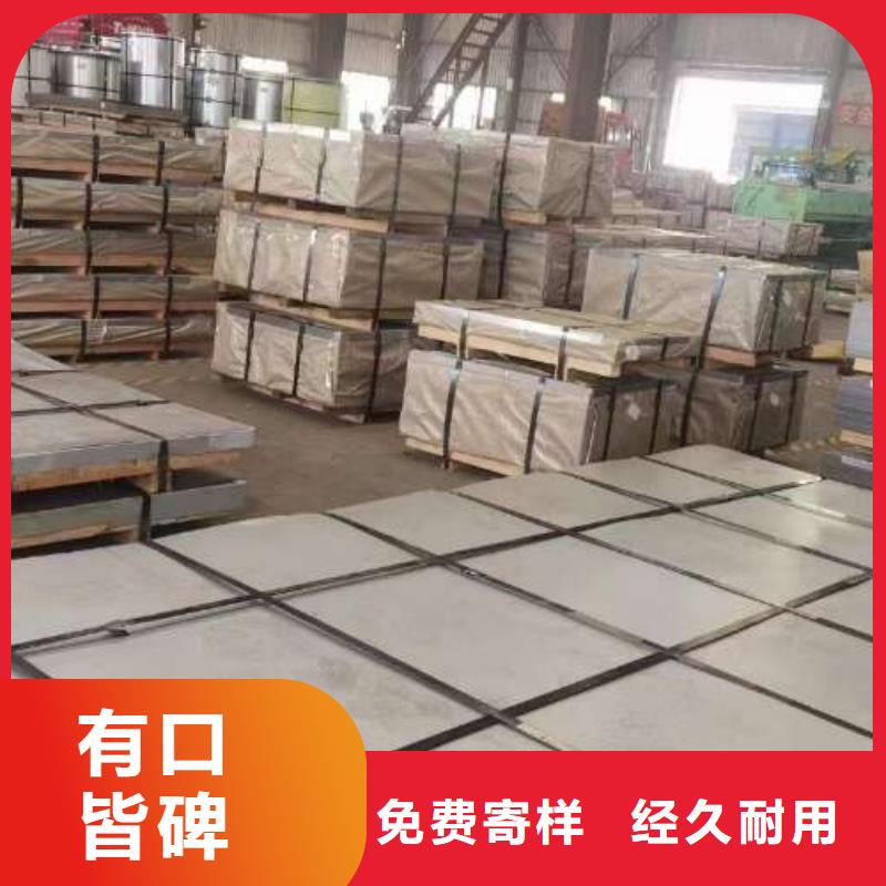 电工钢彩涂卷匠心品质
