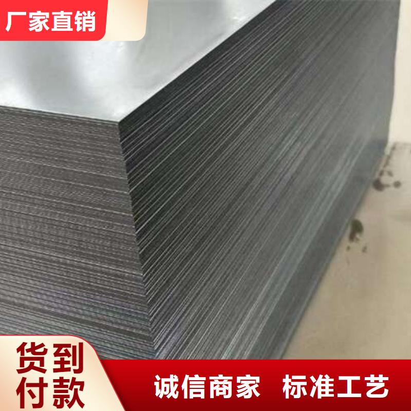 电工钢_电磁开关电工钢品质不将就