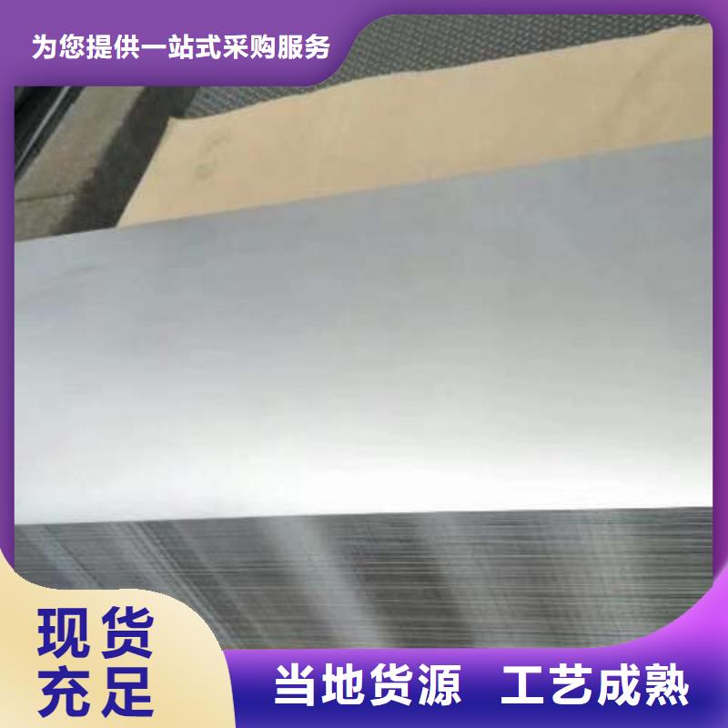 【电工钢】硅钢片专注细节更放心久铭耐磨矽钢片