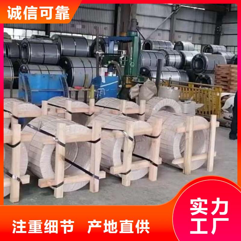 电工钢,【镀铝锌板卷】卓越品质保障由久铭为您