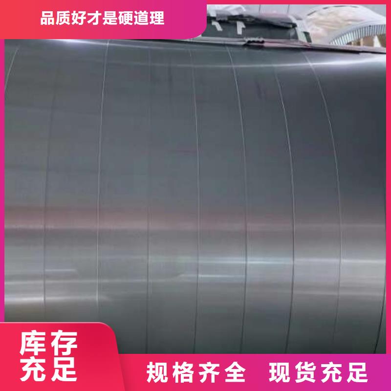 电工钢【汽车钢】敢与同行比质量