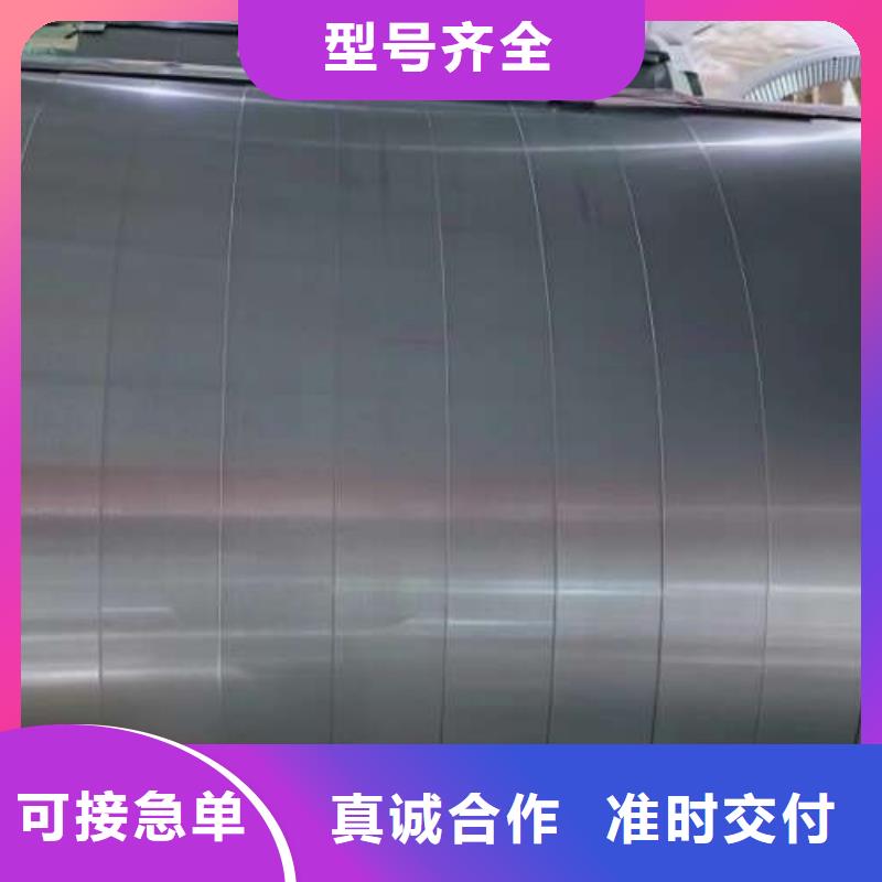 【 电工钢_无取向电工钢好品质售后无忧】本地生产厂家