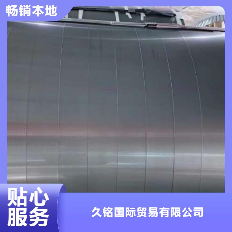 【电工钢304不锈钢冷轧板的简单介绍】