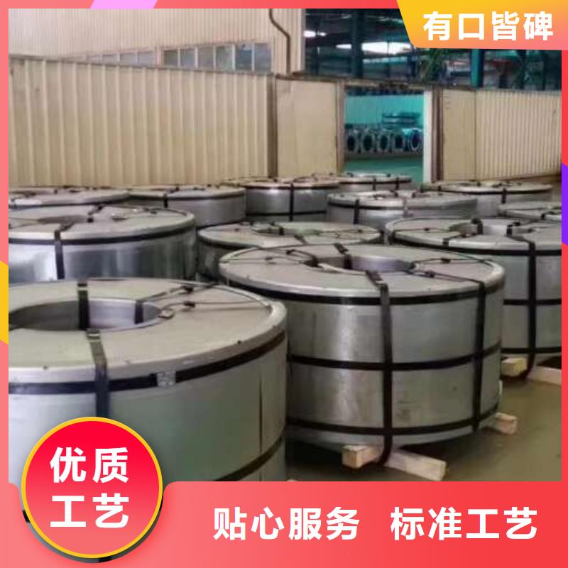 【 电工钢_无取向电工钢好品质售后无忧】本地生产厂家