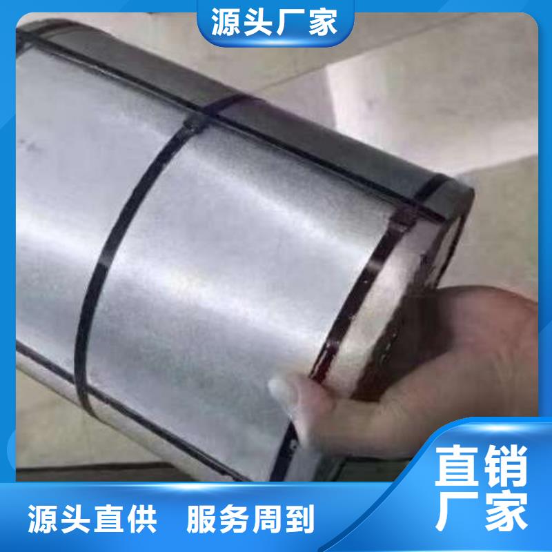 【 电工钢_无取向电工钢好品质售后无忧】本地生产厂家