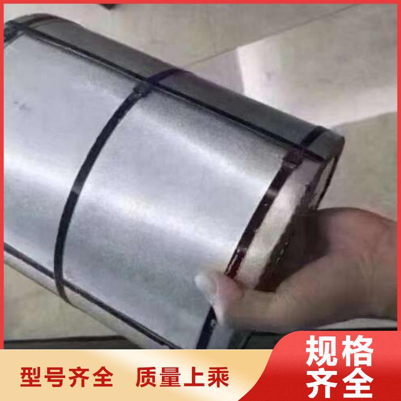 电工钢硅钢卷源头厂商