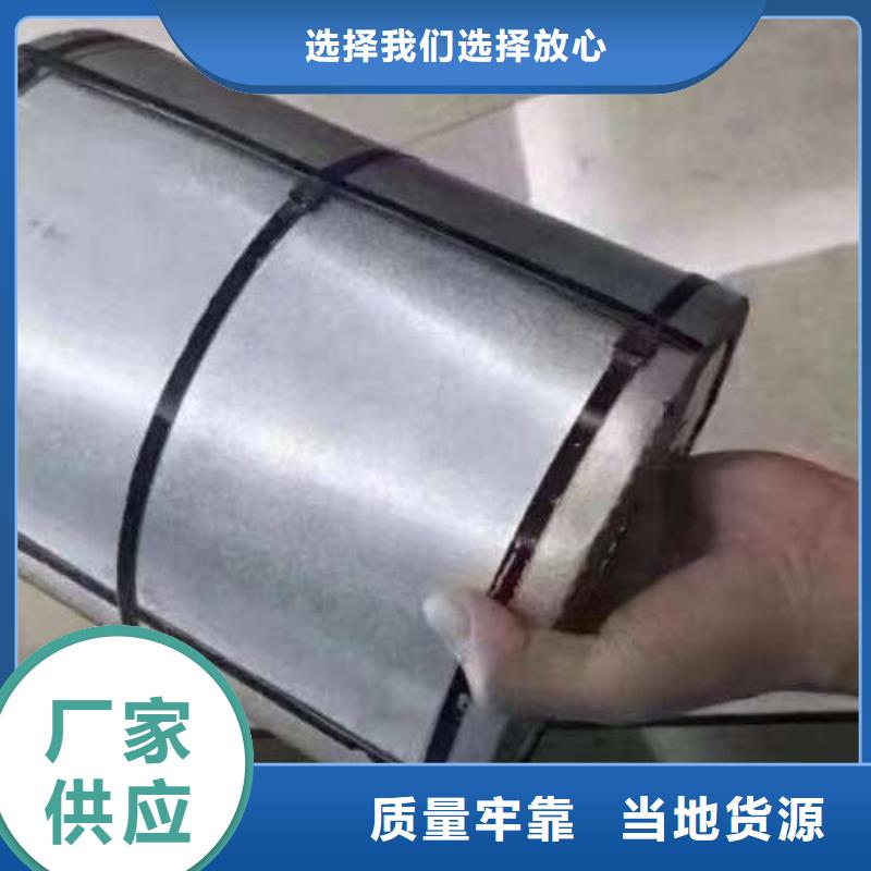 【电工钢】硅钢片专注细节更放心久铭耐磨矽钢片