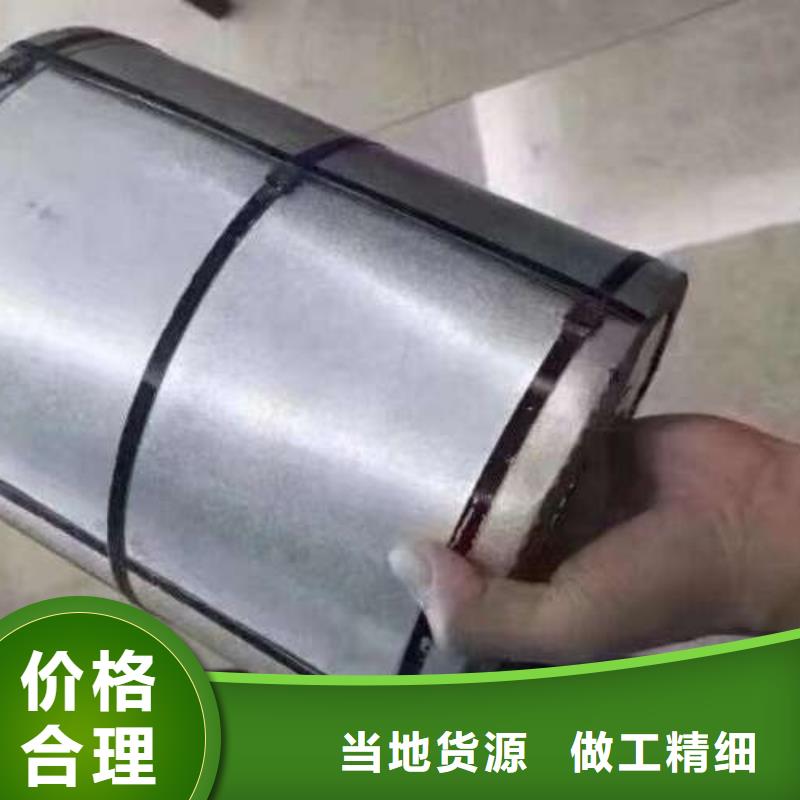 电工钢,【镀铝锌板卷】卓越品质保障由久铭为您