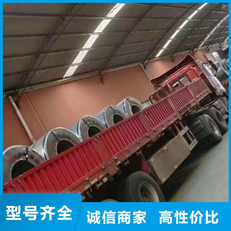 电工钢冷轧板卷加工定制