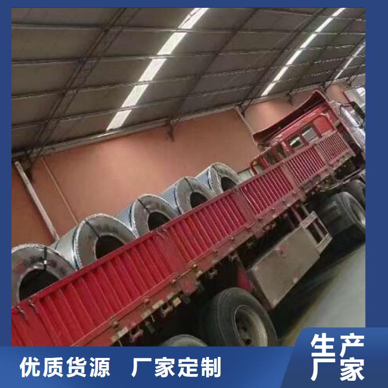 电工钢-酸洗板卷实力公司