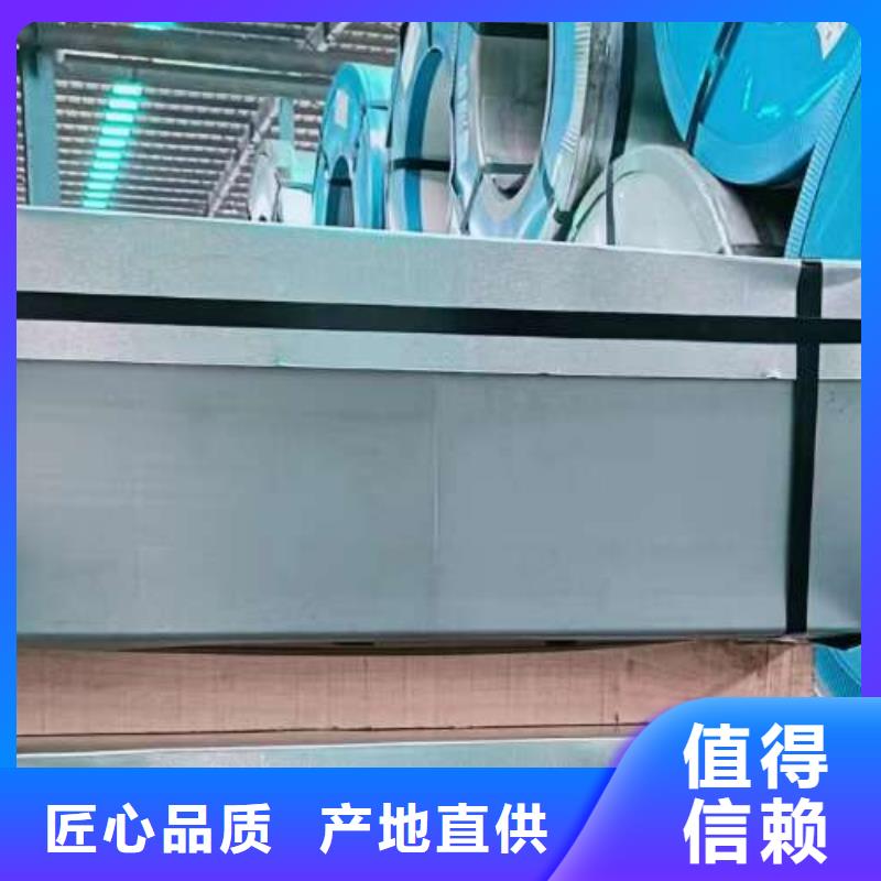 【电工钢,冷轧卷选择我们选择放心】
