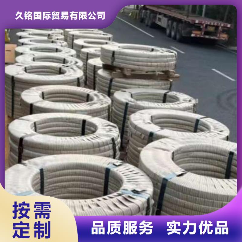 电工钢BQB宝钢电工钢诚信商家