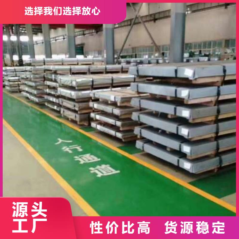 电工钢匠心工艺