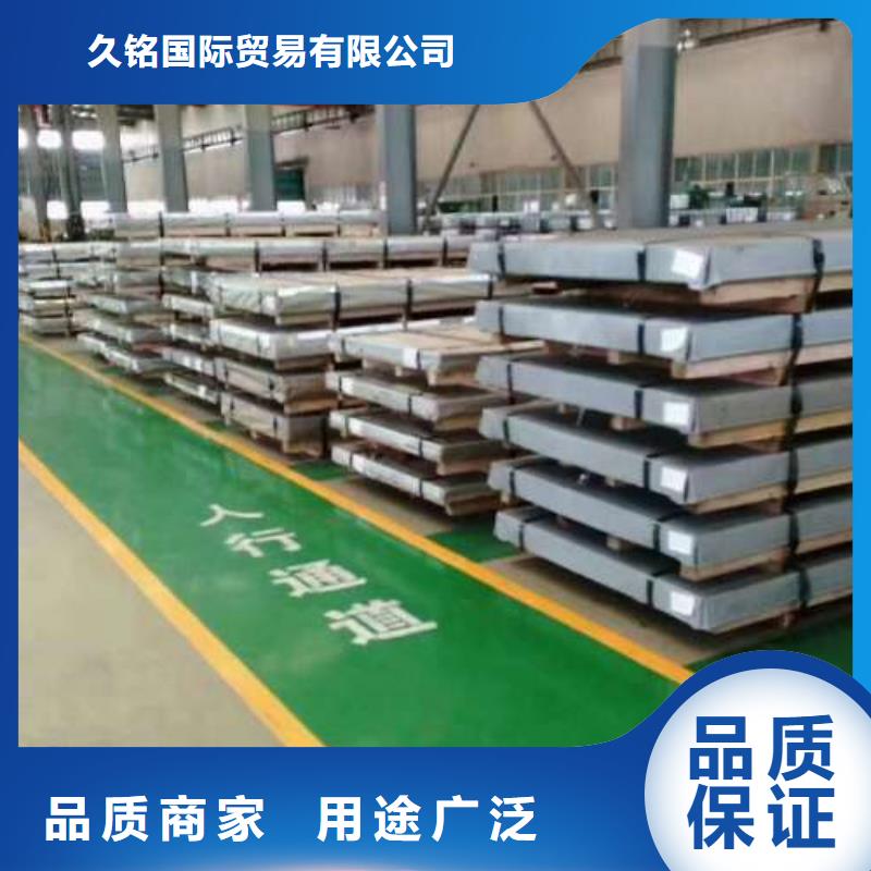 电工钢-酸洗板卷实力公司