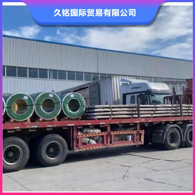 电工钢匠心工艺