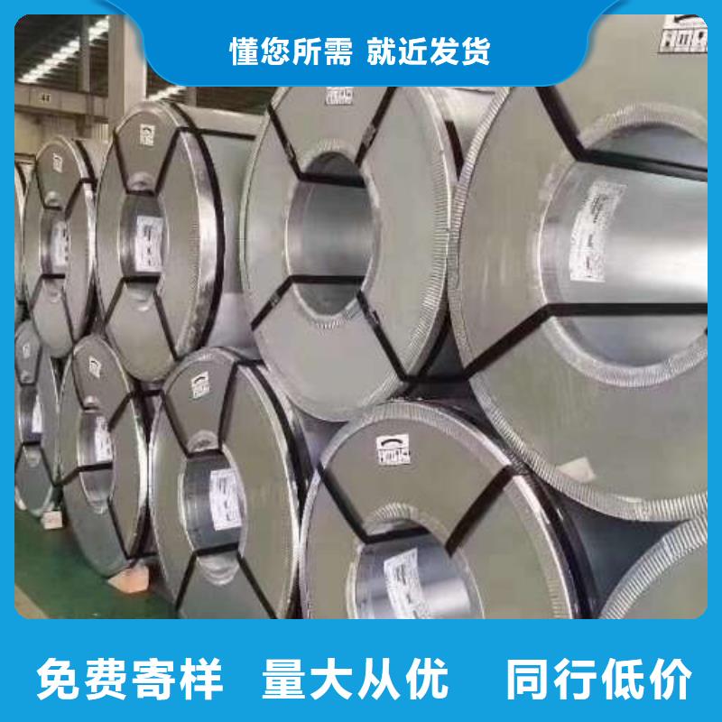 电工钢80WK420电工钢自营品质有保障
