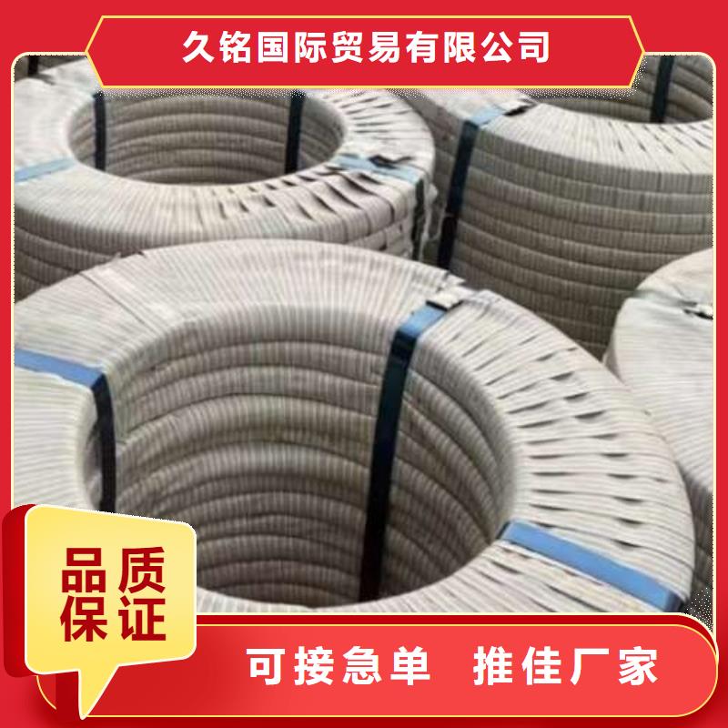 【电工钢_热轧卷老品牌厂家】