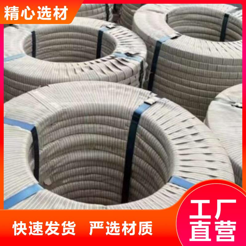 耐磨矽钢片-视频-南充市耐磨矽钢片-四川省南充市阆中|高坪|德阳|巴中|甘孜|成都|泸州|遂宁【此地】生产厂家