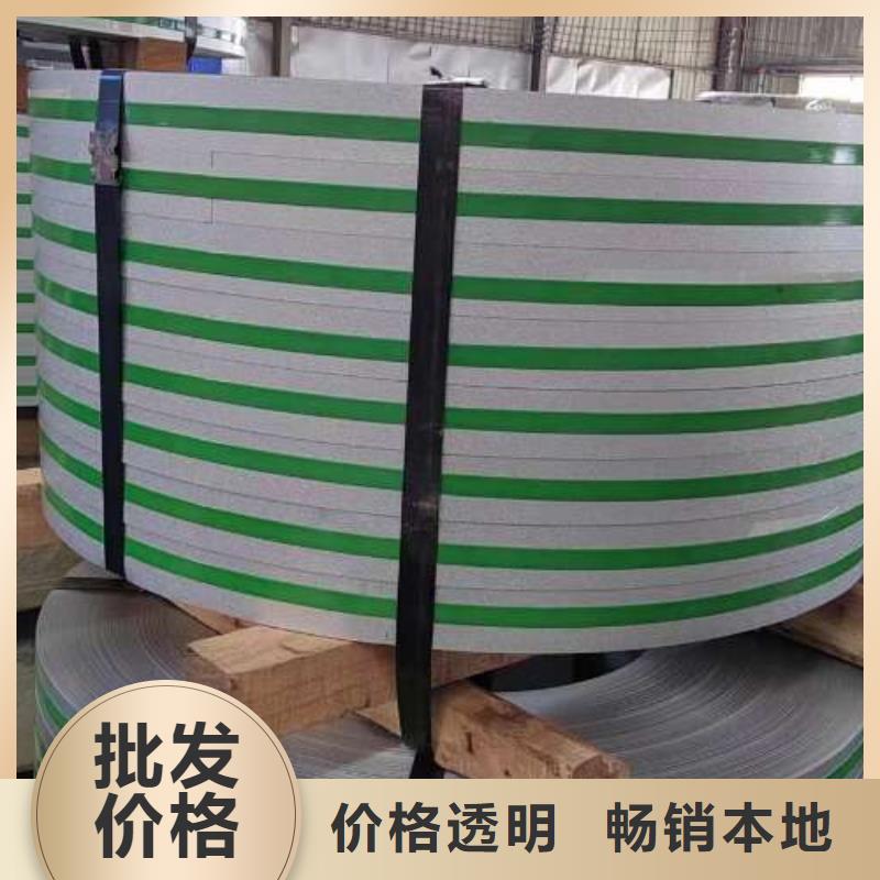 电工钢-【340电工钢】用心做好每一件产品
