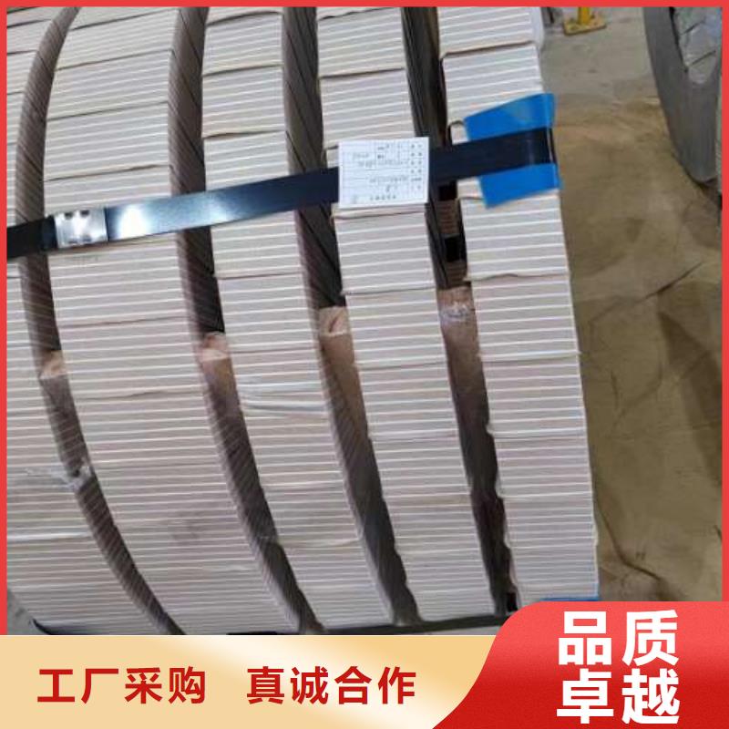 电工钢_无取向电工钢货源直销