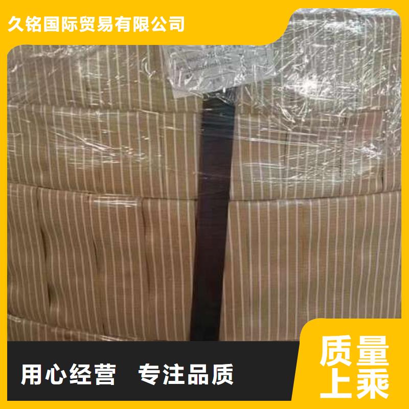 电工钢【汽车钢】敢与同行比质量