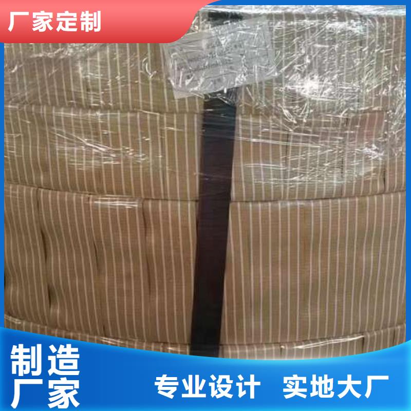 电工钢匠心工艺