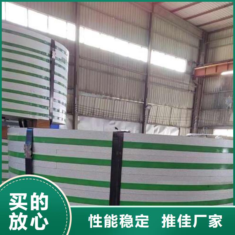 电工钢【冷轧板】厂家大量现货