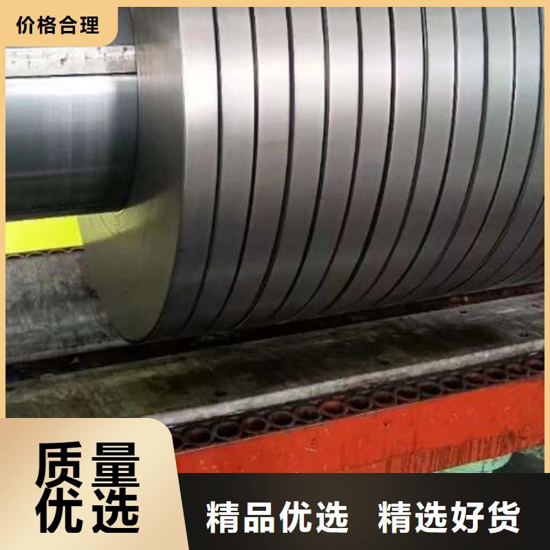 电工钢电工钢卷加工定制