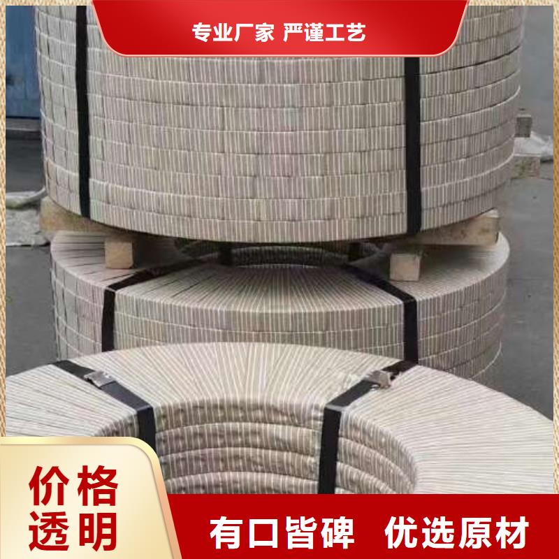 电工钢【锌铁合金汽车钢】款式多样