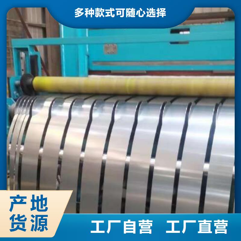 电工钢冷轧卷用心制造