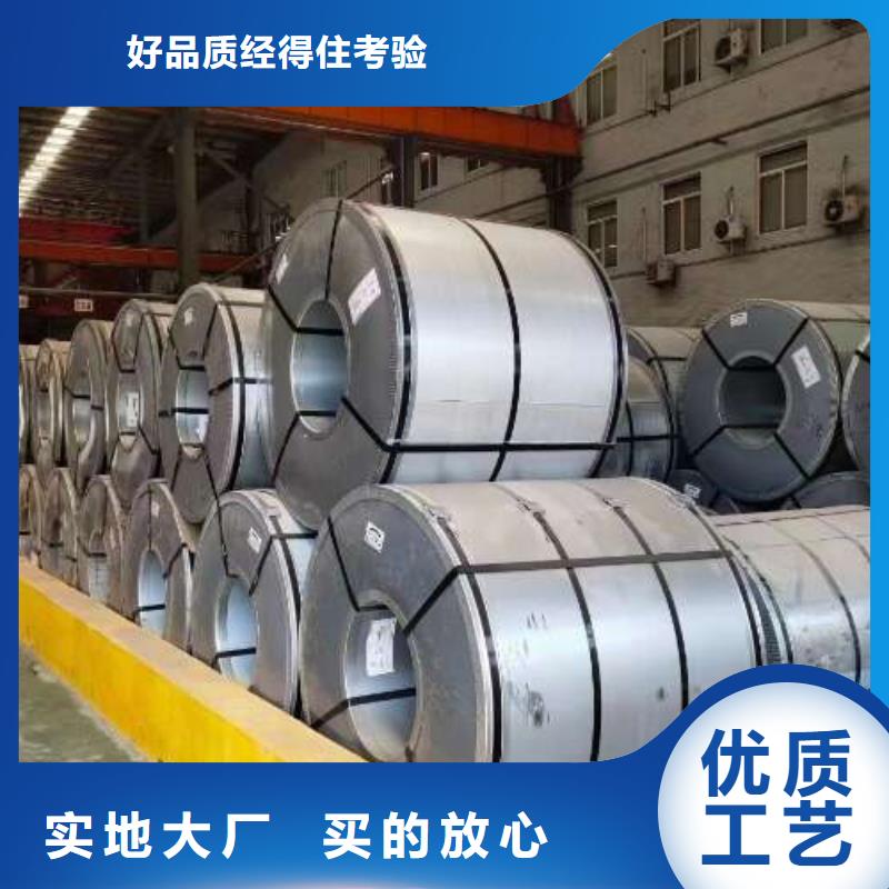 电工钢硅钢卷源头厂商