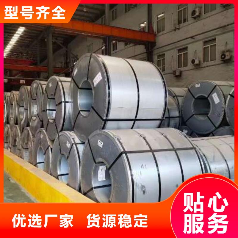 【 电工钢_无取向电工钢好品质售后无忧】本地生产厂家